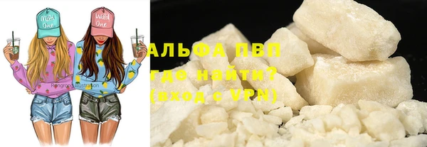 COCAINE Богородицк