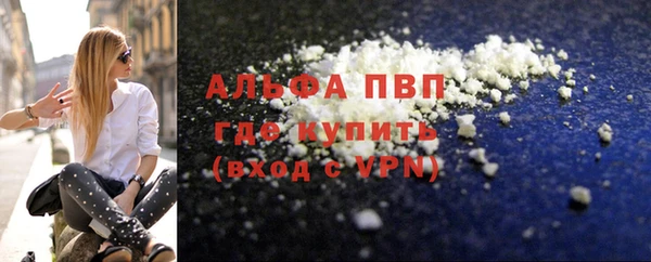 COCAINE Богородицк