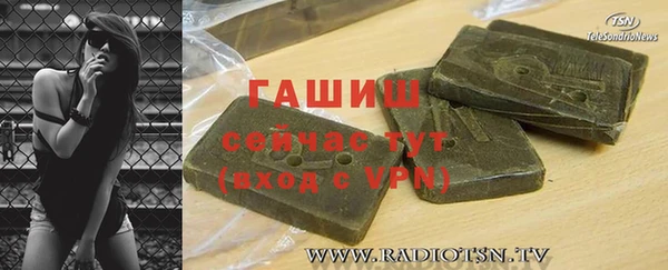 COCAINE Богородицк